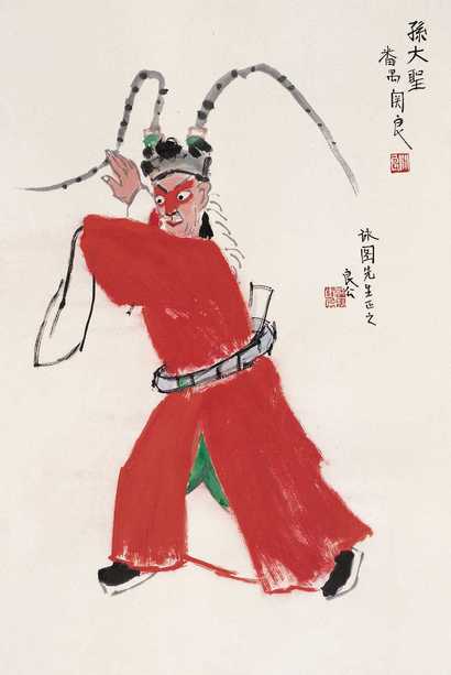 关良 孙大圣 立轴